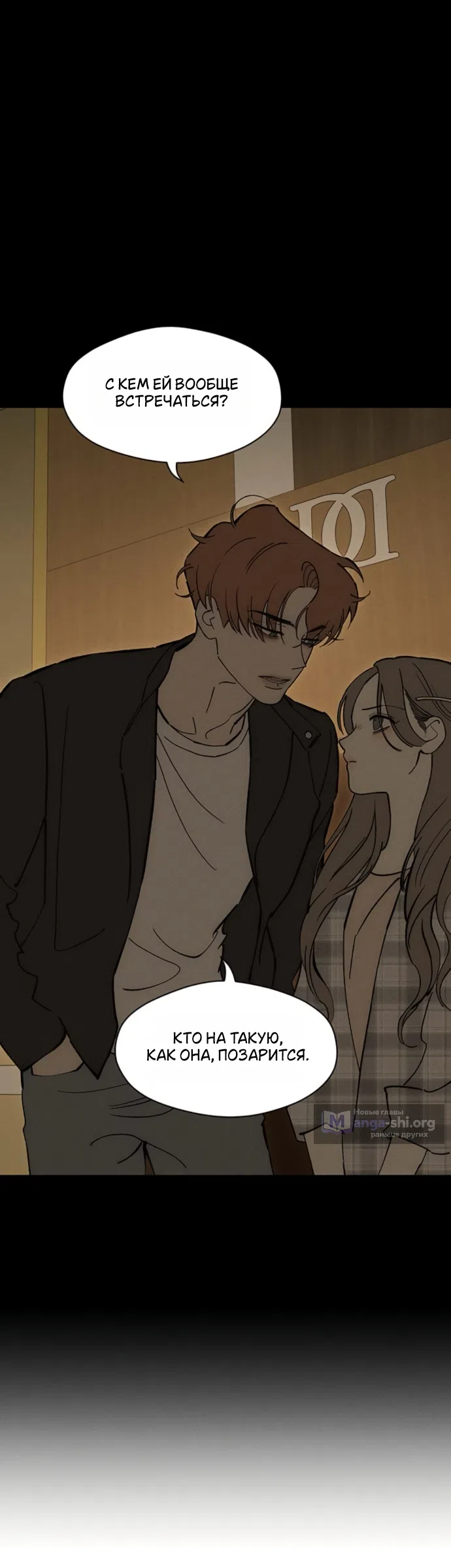 Read Слёзы на увядших цветах Tears on a Withered Flower RU Manga Online