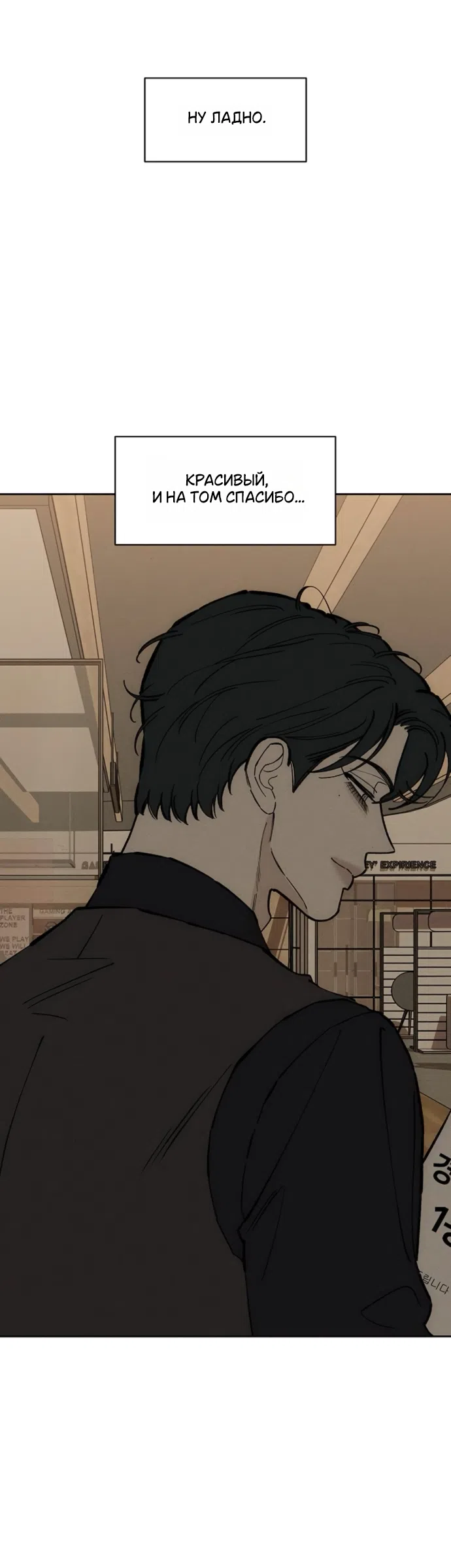 Read Слёзы на увядших цветах Tears on a Withered Flower RU Manga Online
