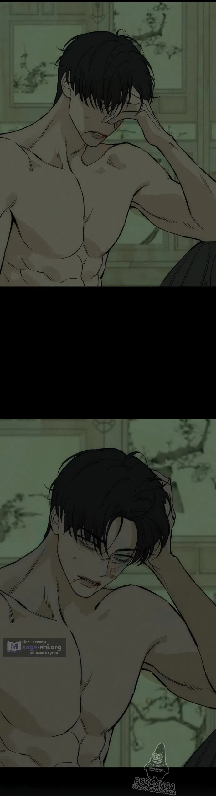 Read Слёзы на увядших цветах Tears on a Withered Flower RU Manga Online