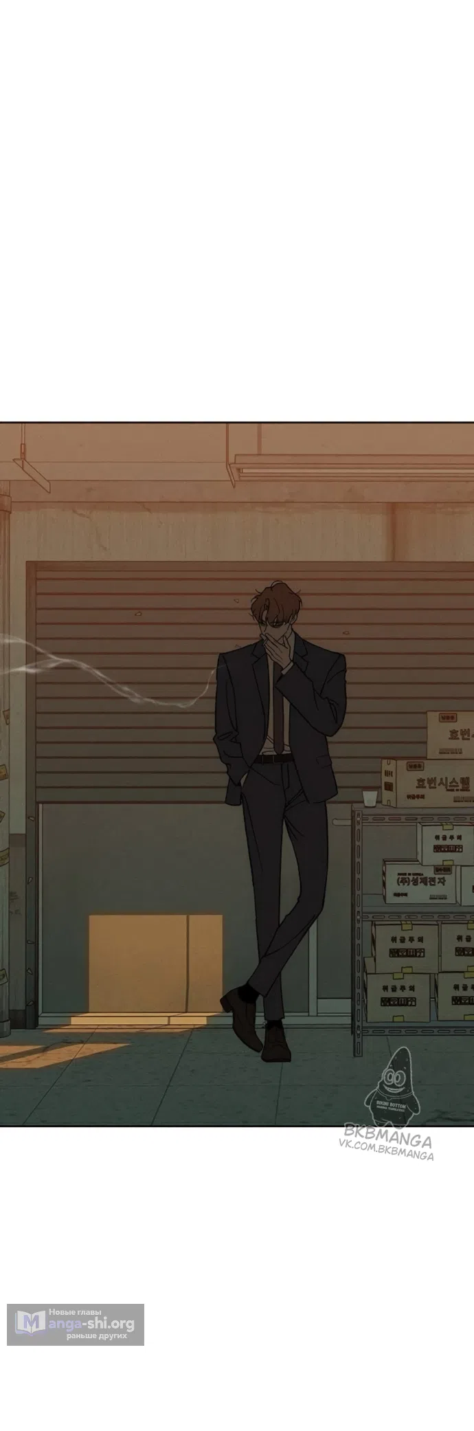 Read Слёзы на увядших цветах Tears on a Withered Flower RU Manga Online