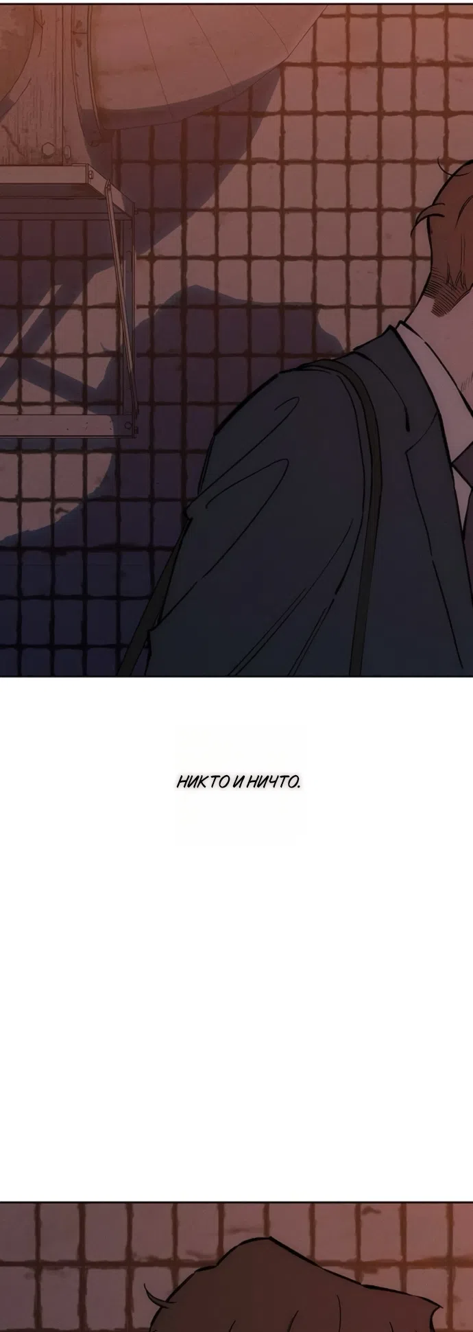 Read Слёзы на увядших цветах Tears on a Withered Flower RU Manga Online