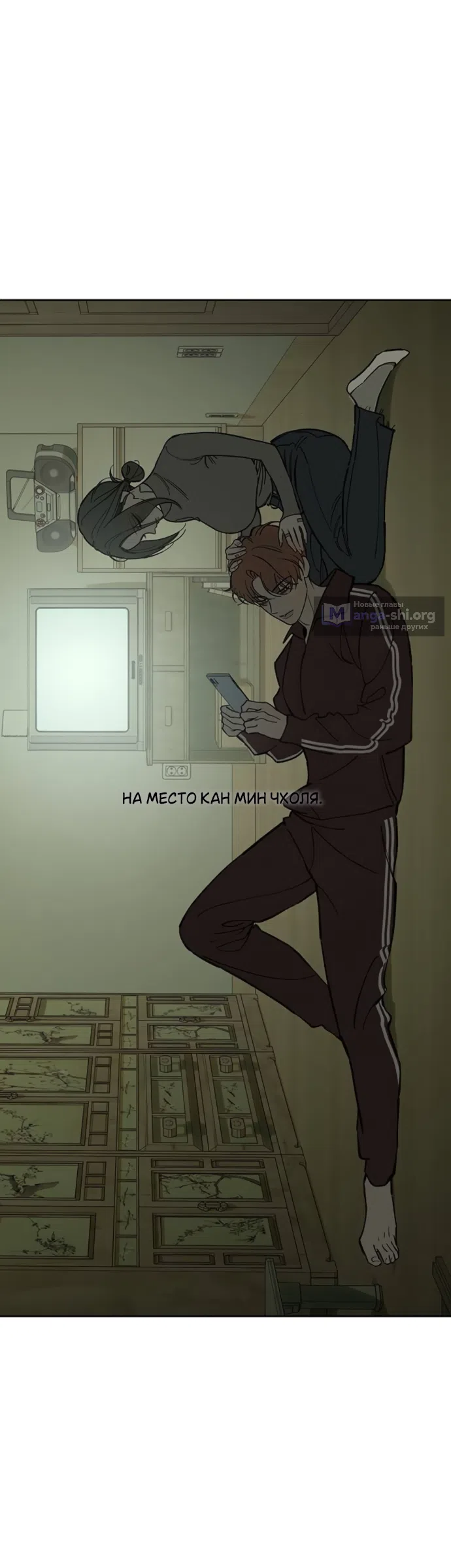 Read Слёзы на увядших цветах Tears on a Withered Flower RU Manga Online