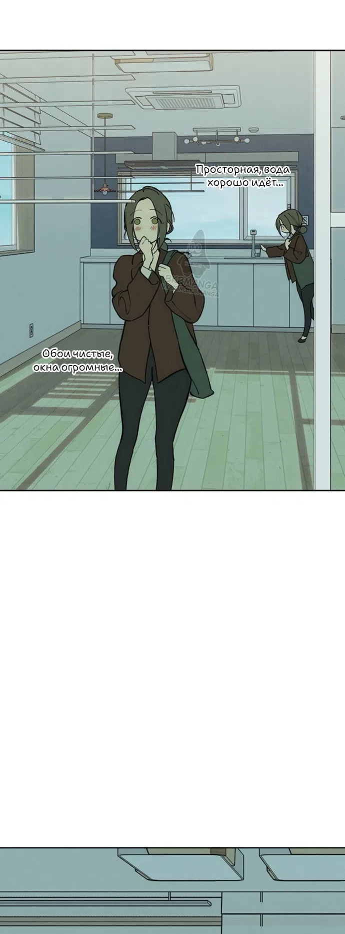 Read Слёзы на увядших цветах Tears on a Withered Flower RU Manga Online