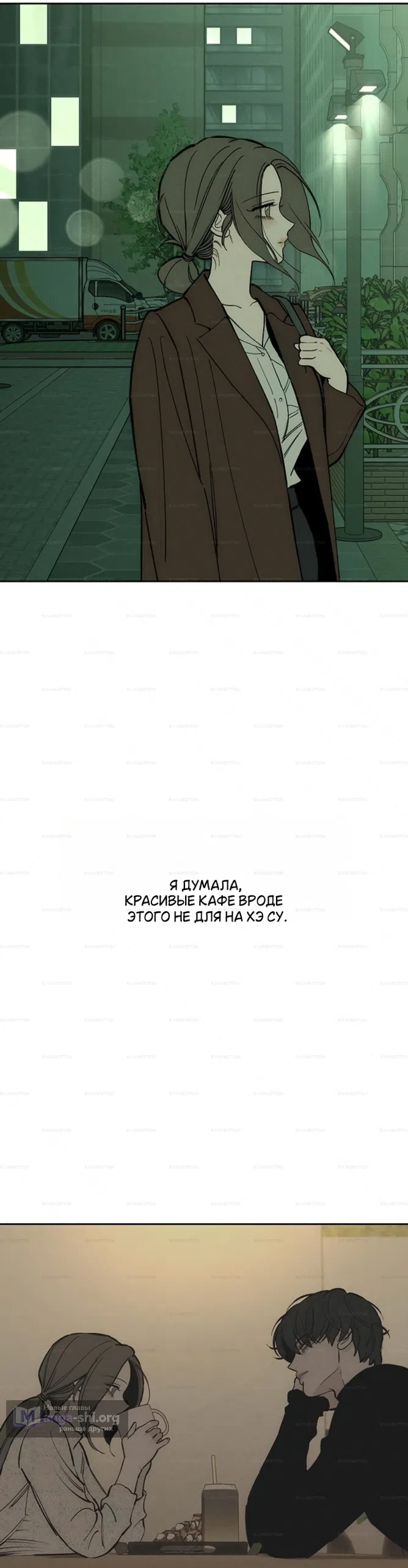 Read Слёзы на увядших цветах Tears on a Withered Flower RU Manga Online