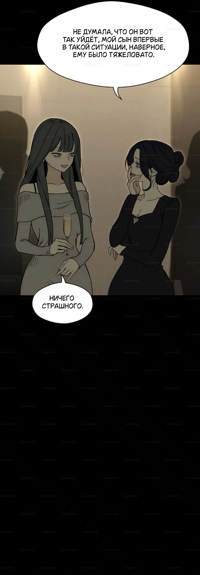 Read Слёзы на увядших цветах Tears on a Withered Flower RU Manga Online