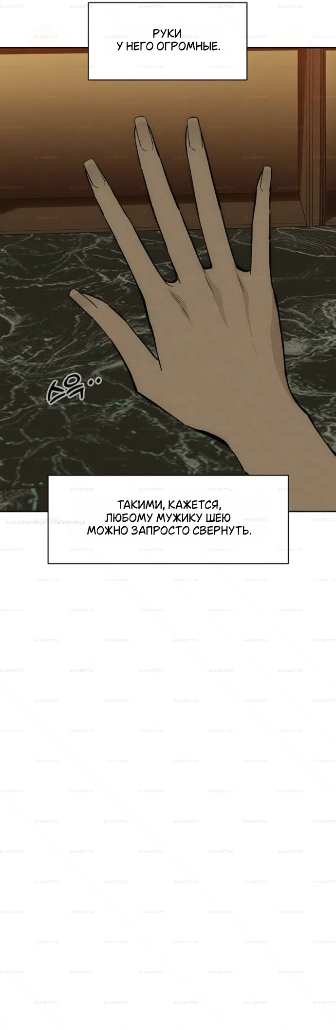 Read Слёзы на увядших цветах Tears on a Withered Flower RU Manga Online