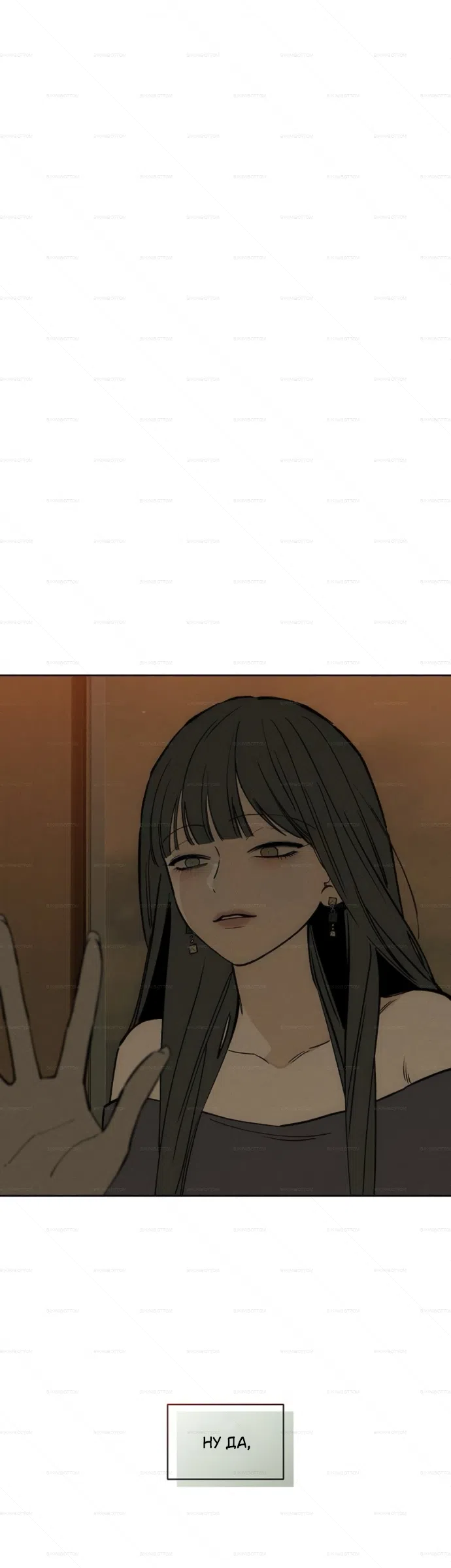 Read Слёзы на увядших цветах Tears on a Withered Flower RU Manga Online