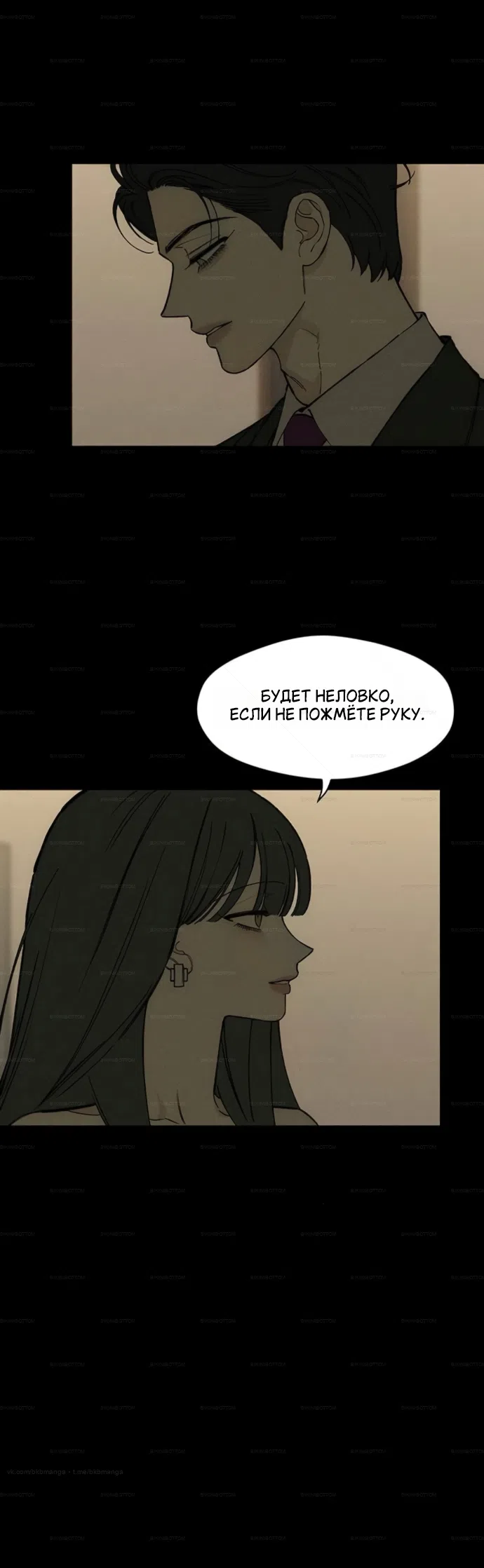 Read Слёзы на увядших цветах Tears on a Withered Flower RU Manga Online