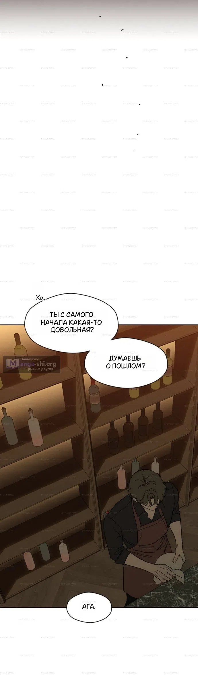 Read Слёзы на увядших цветах Tears on a Withered Flower RU Manga Online