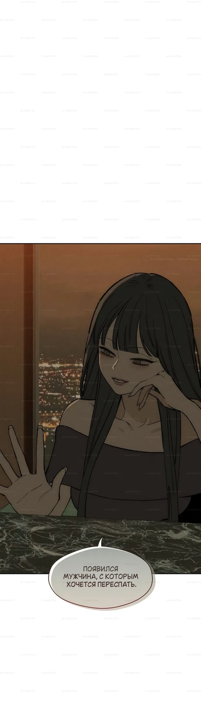 Read Слёзы на увядших цветах Tears on a Withered Flower RU Manga Online