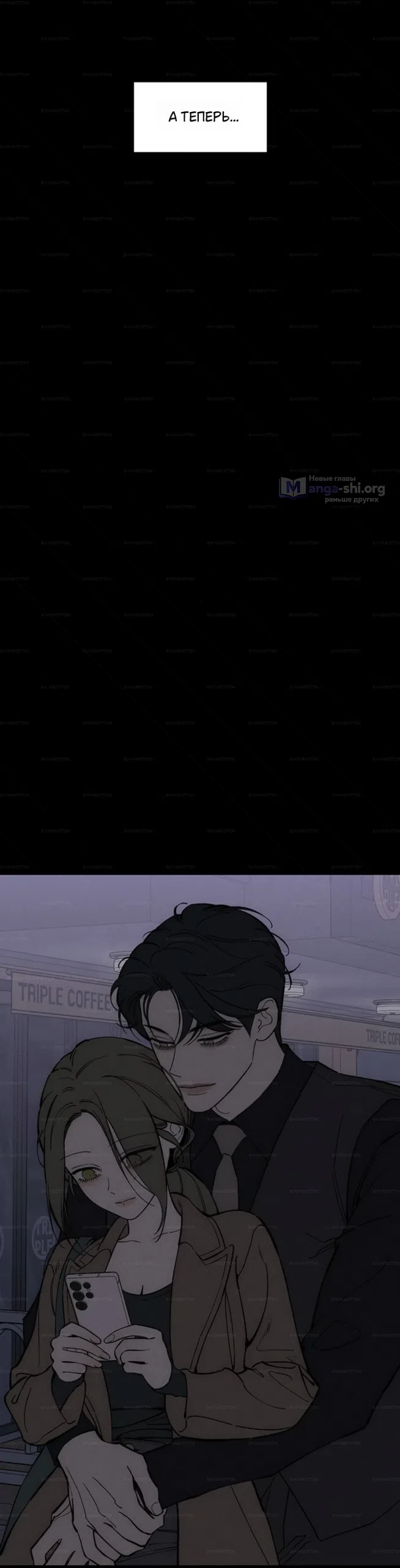Read Слёзы на увядших цветах Tears on a Withered Flower RU Manga Online