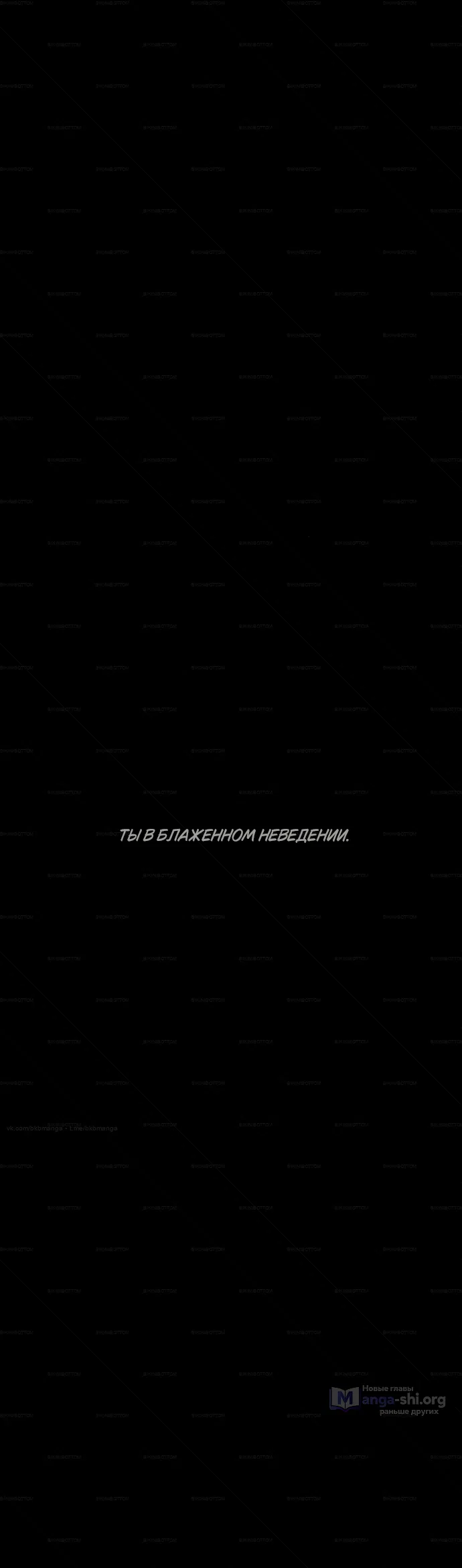 Read Слёзы на увядших цветах Tears on a Withered Flower RU Manga Online