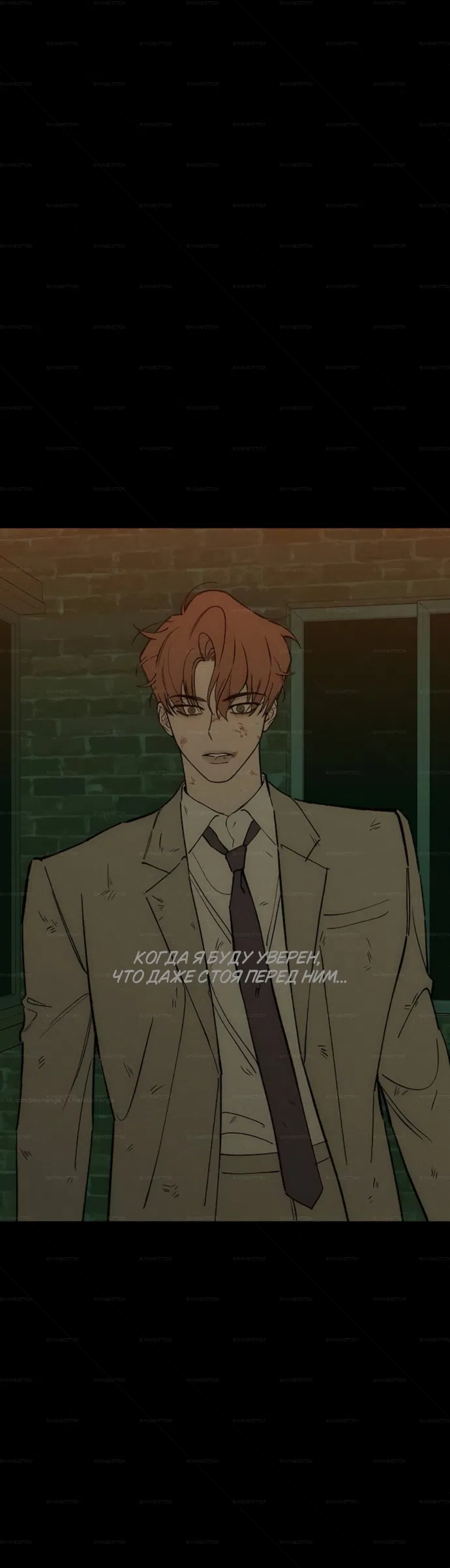 Read Слёзы на увядших цветах Tears on a Withered Flower RU Manga Online