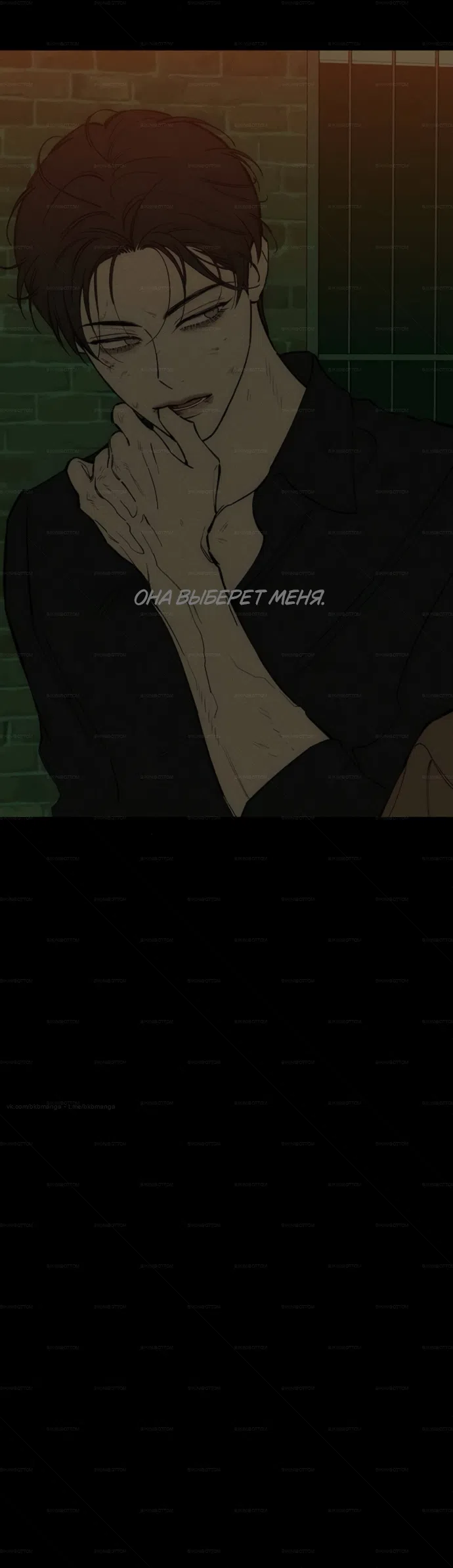 Read Слёзы на увядших цветах Tears on a Withered Flower RU Manga Online