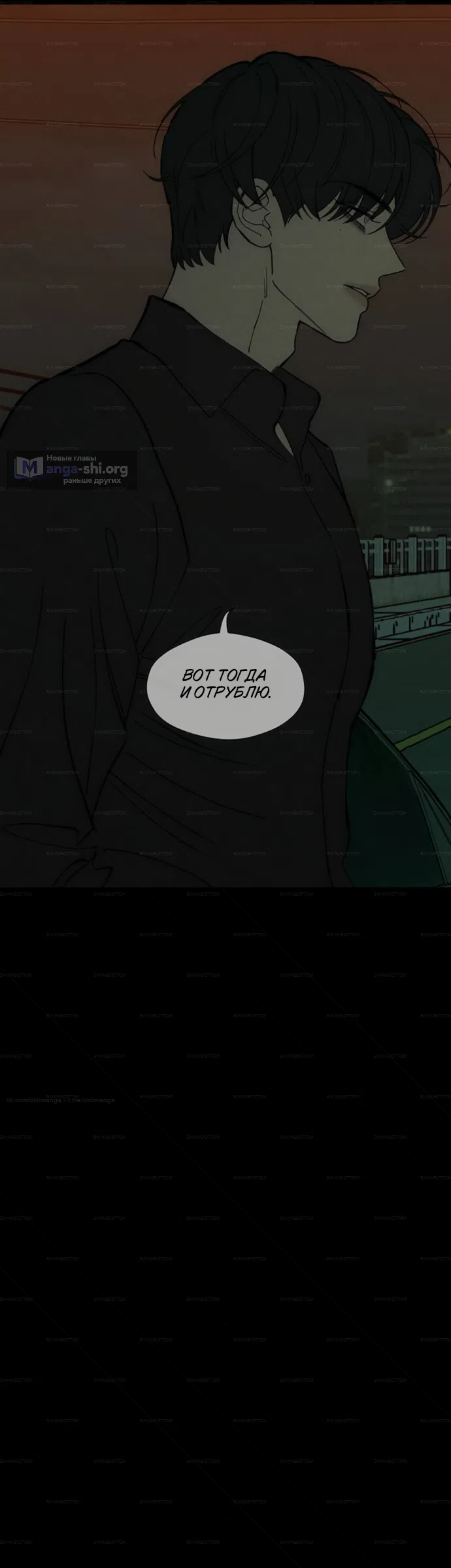 Read Слёзы на увядших цветах Tears on a Withered Flower RU Manga Online