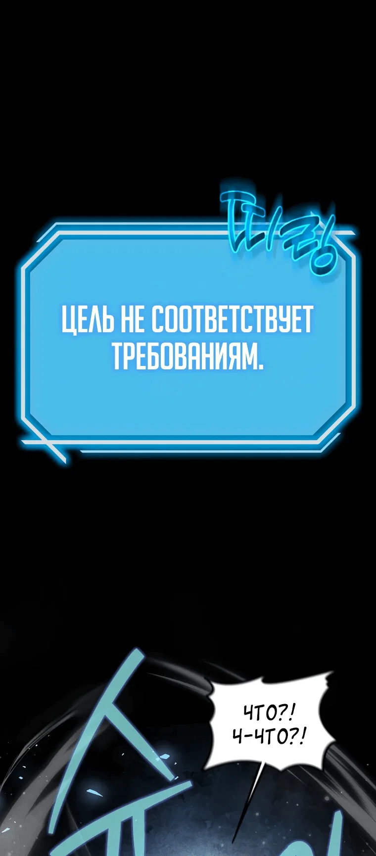 Read Создание мифического оружия вернувшимся гением игроком RU Manga Online