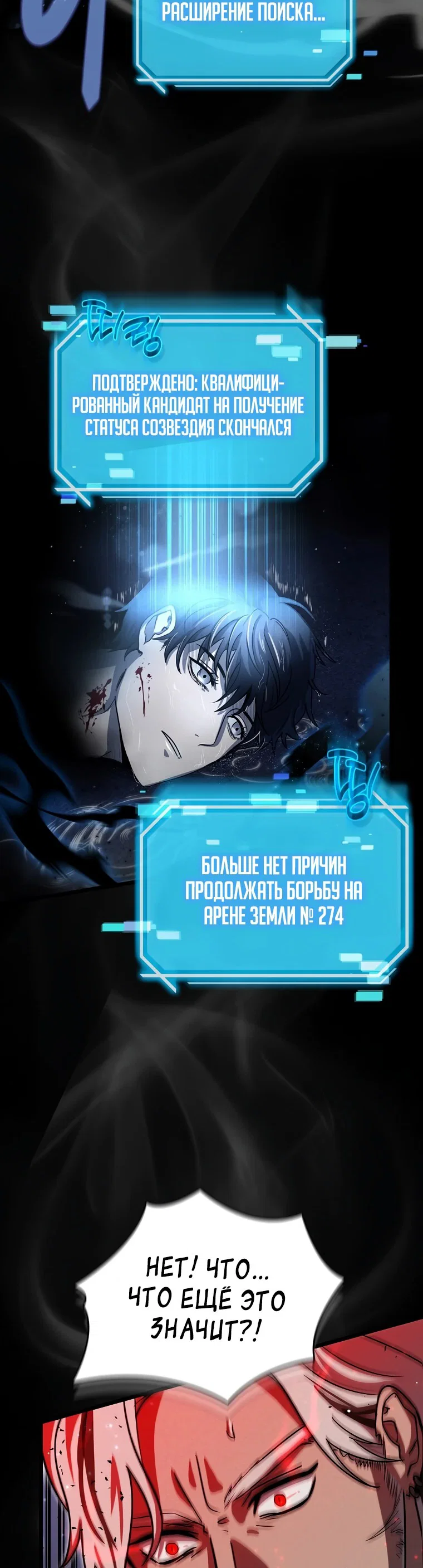 Read Создание мифического оружия вернувшимся гением игроком RU Manga Online