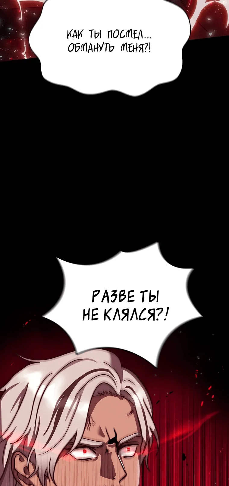 Read Создание мифического оружия вернувшимся гением игроком RU Manga Online