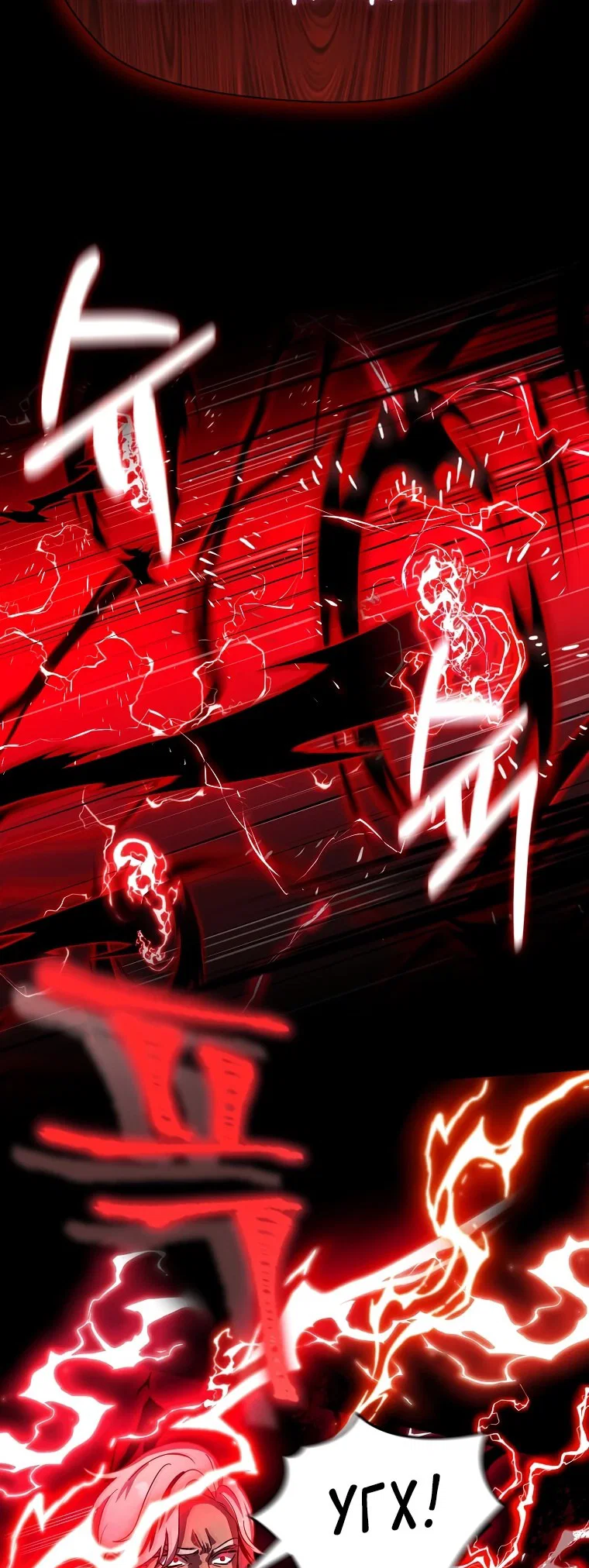 Read Создание мифического оружия вернувшимся гением игроком RU Manga Online