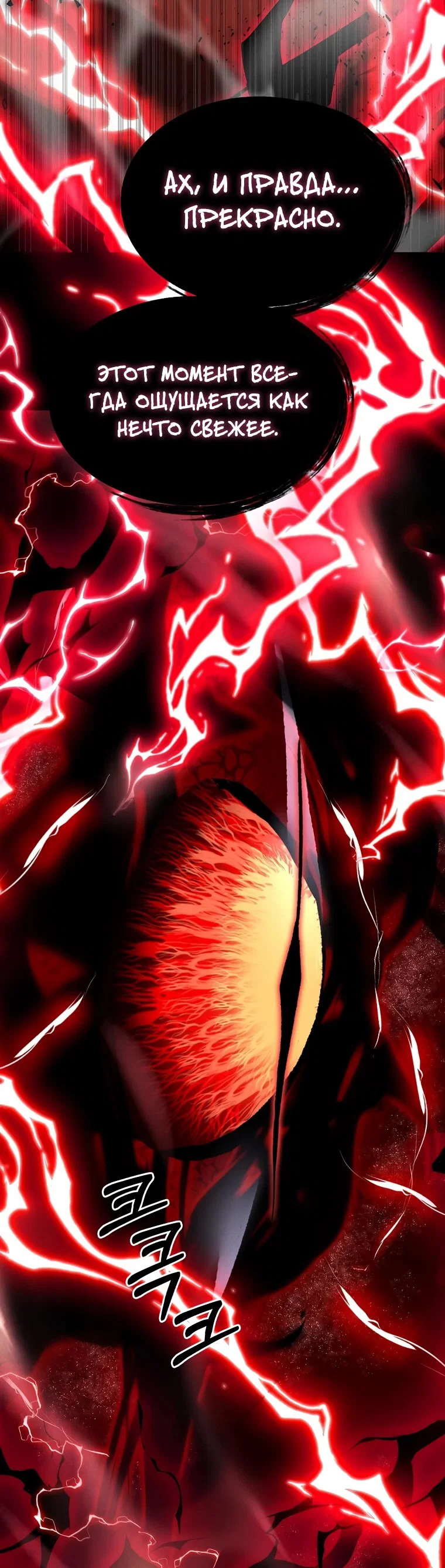 Read Создание мифического оружия вернувшимся гением игроком RU Manga Online