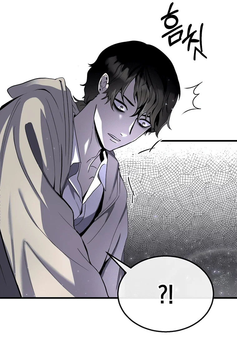 Read Создание мифического оружия вернувшимся гением игроком RU Manga Online