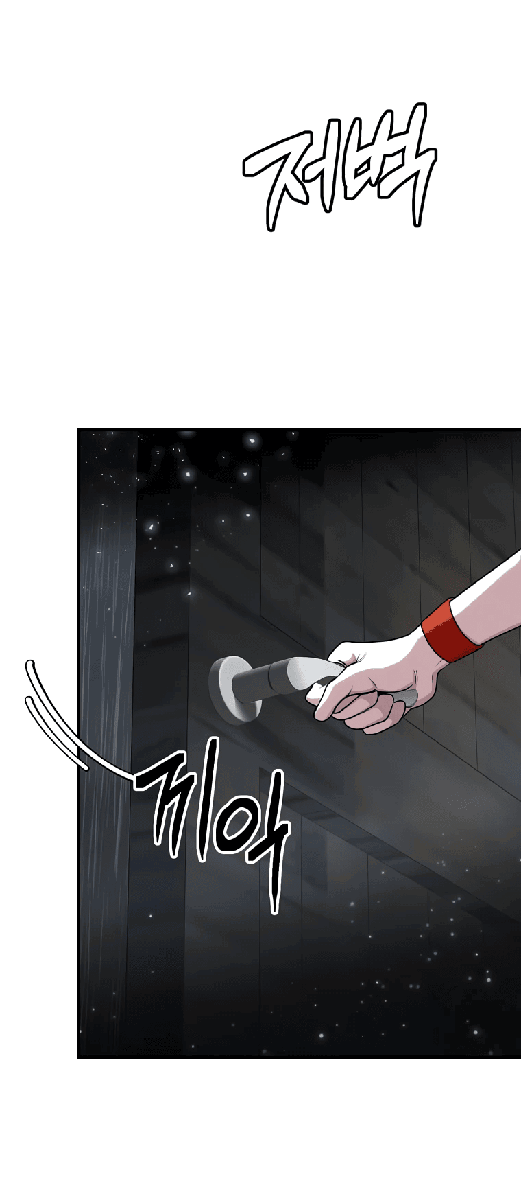 Read Создание мифического оружия вернувшимся гением игроком RU Manga Online
