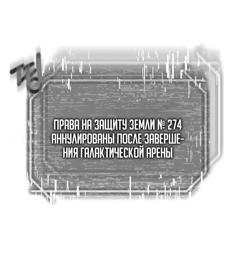 Read Создание мифического оружия вернувшимся гением игроком RU Manga Online