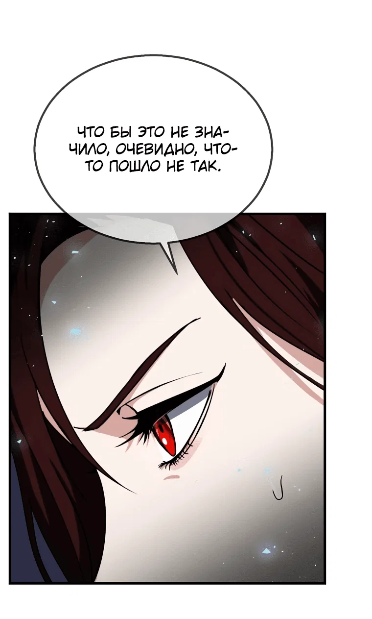 Read Создание мифического оружия вернувшимся гением игроком RU Manga Online