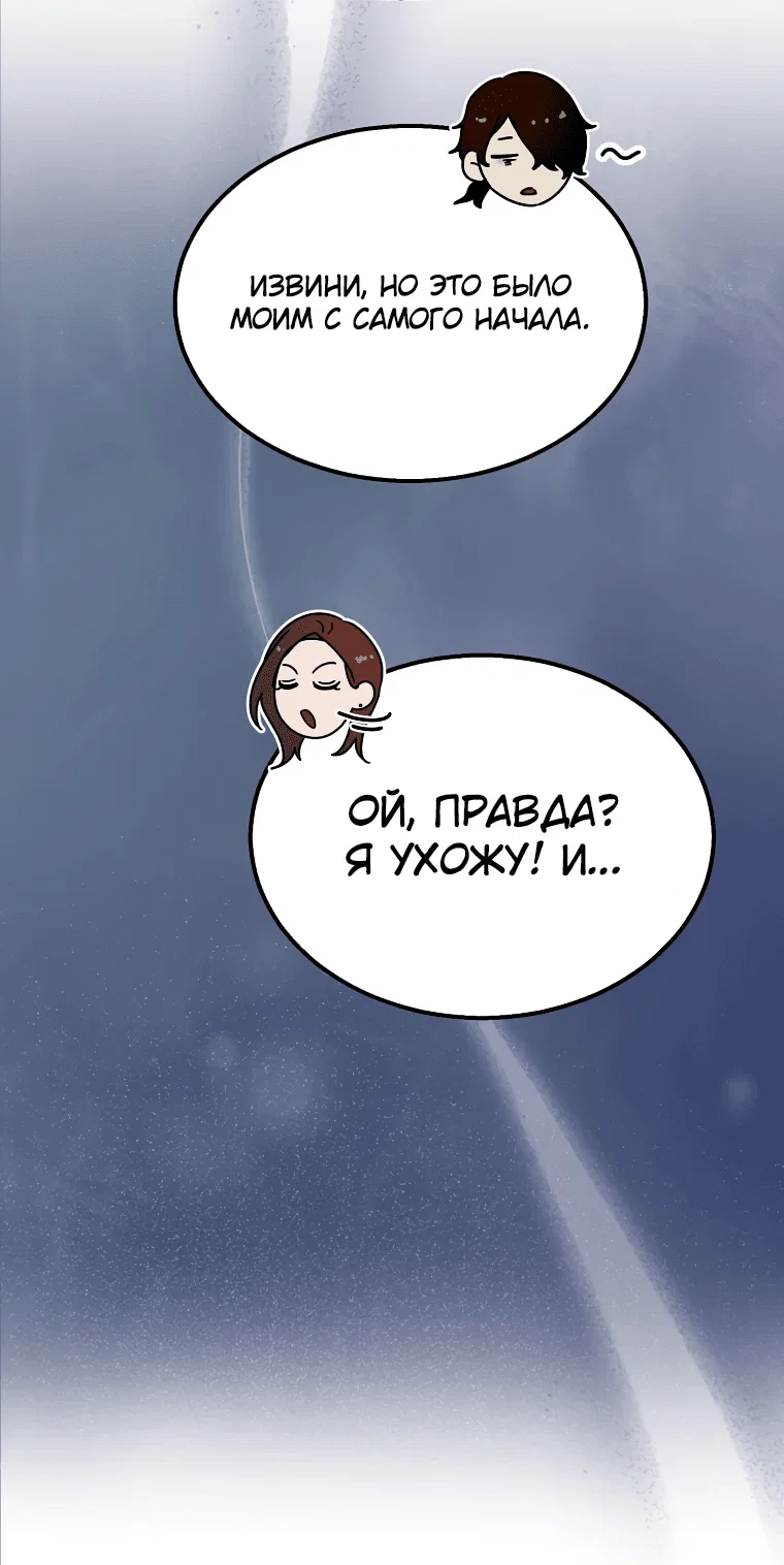 Read Создание мифического оружия вернувшимся гением игроком RU Manga Online