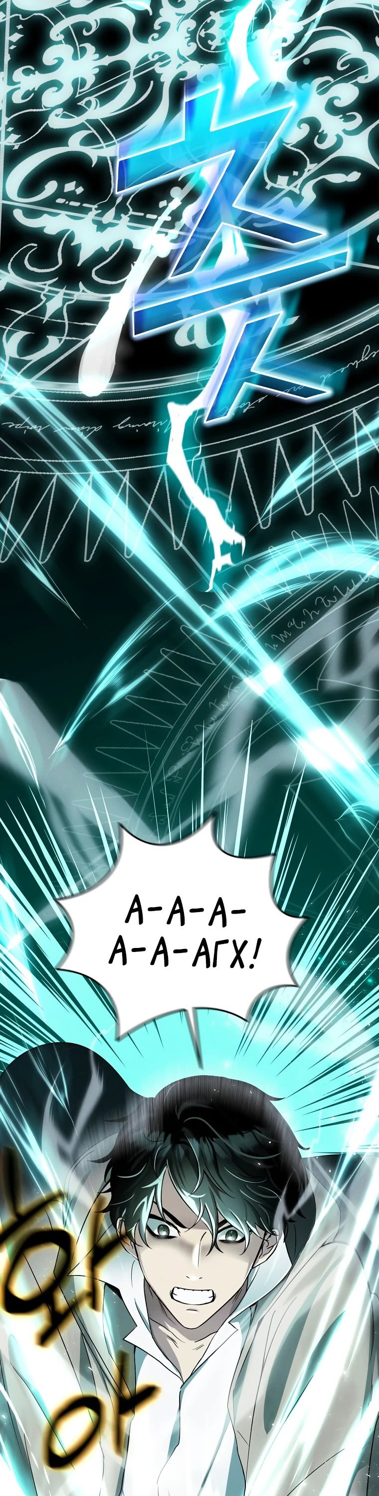 Read Создание мифического оружия вернувшимся гением игроком RU Manga Online