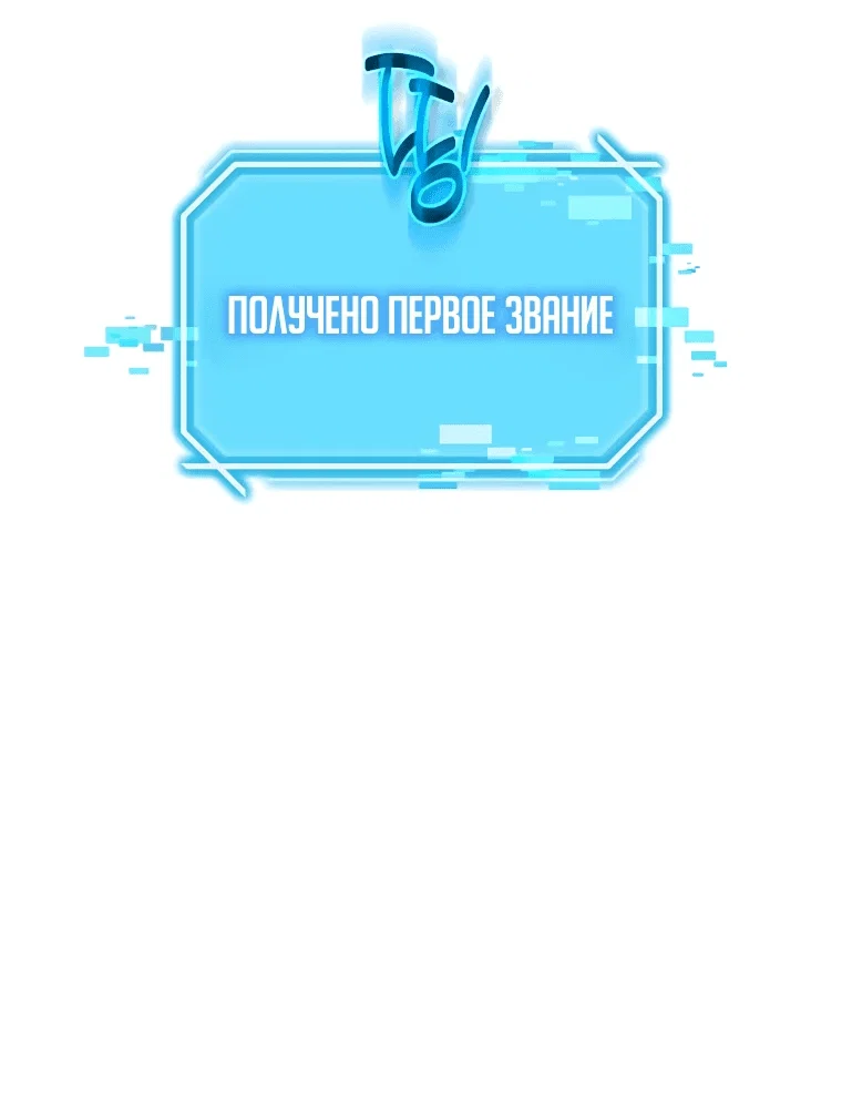 Read Создание мифического оружия вернувшимся гением игроком RU Manga Online