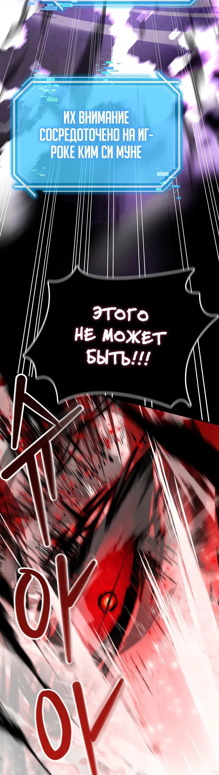 Read Создание мифического оружия вернувшимся гением игроком RU Manga Online