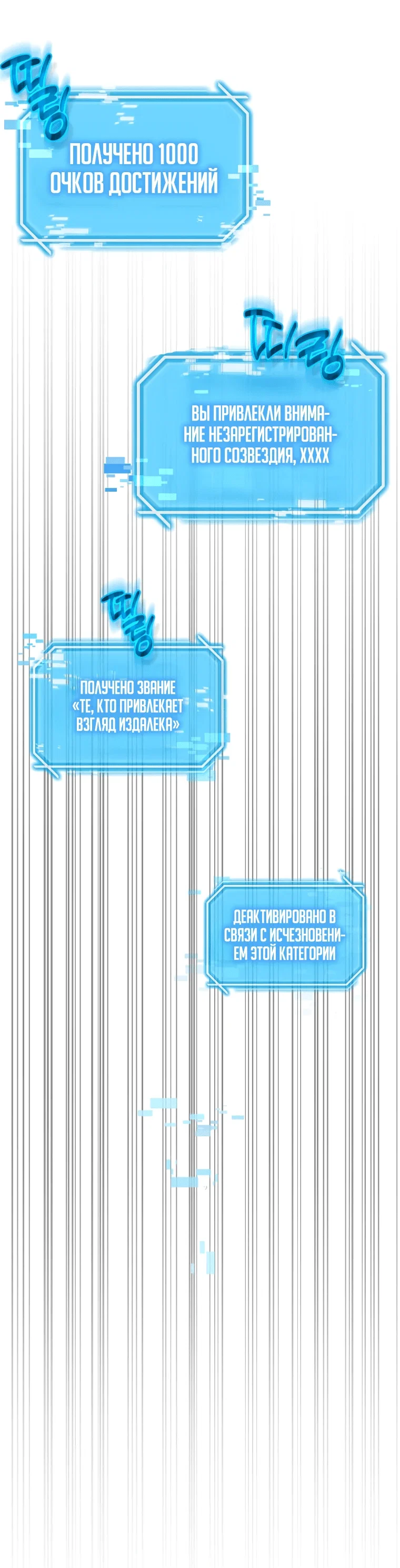 Read Создание мифического оружия вернувшимся гением игроком RU Manga Online