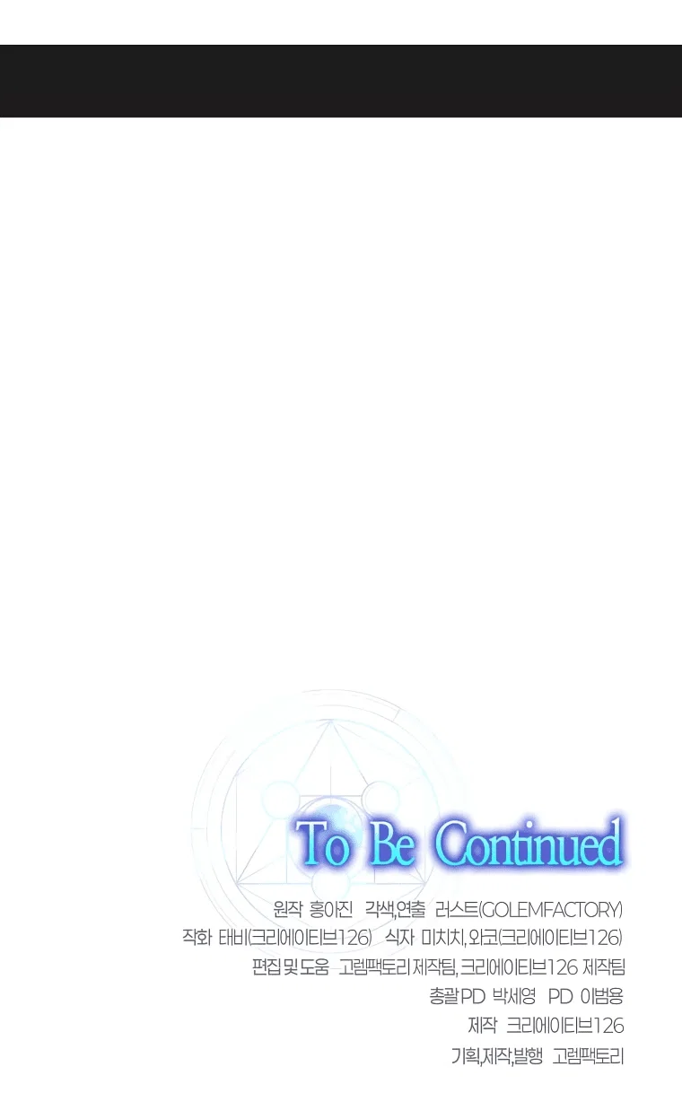 Read Создание мифического оружия вернувшимся гением игроком RU Manga Online