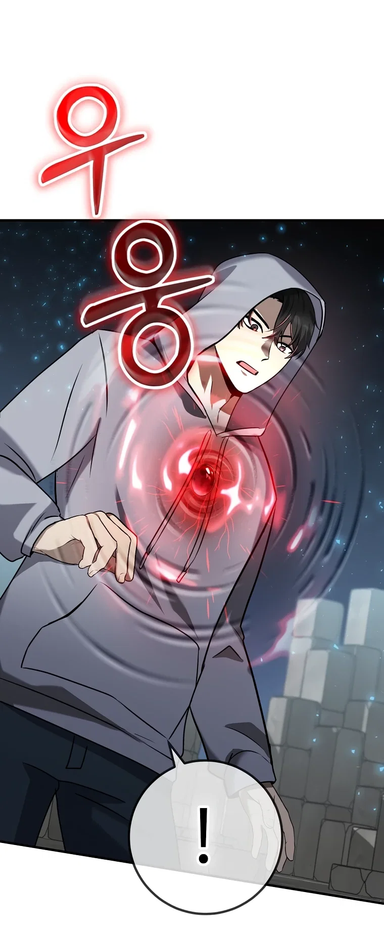 Read Создание мифического оружия вернувшимся гением игроком RU Manga Online
