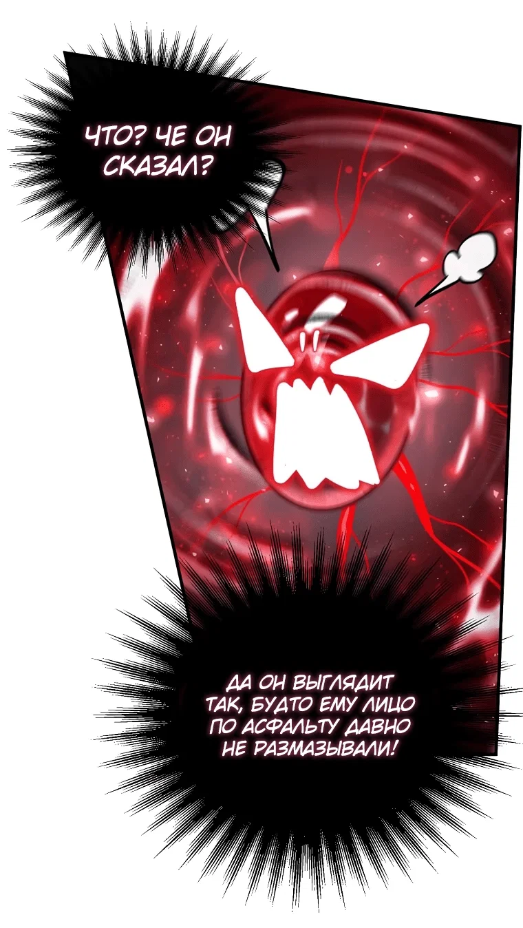 Read Создание мифического оружия вернувшимся гением игроком RU Manga Online