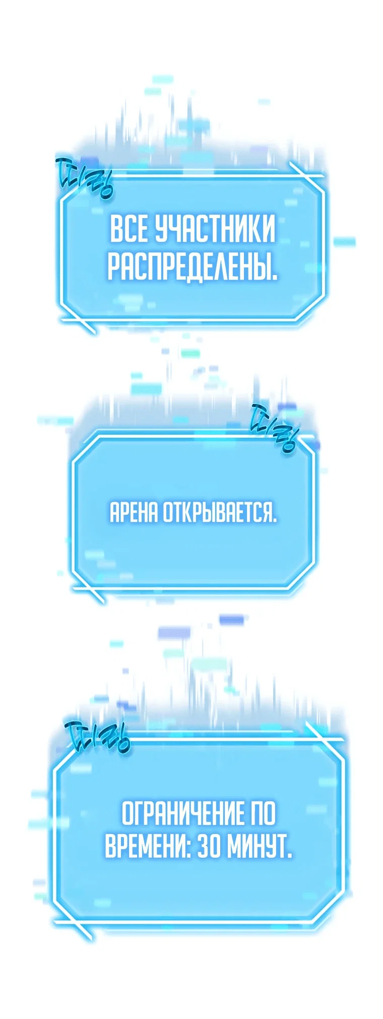 Read Создание мифического оружия вернувшимся гением игроком RU Manga Online