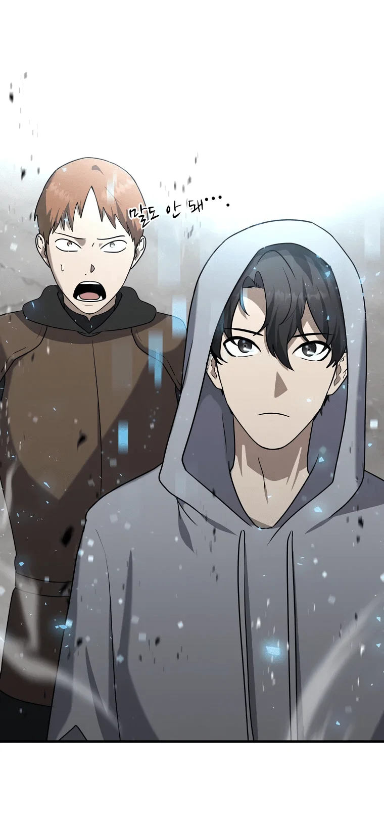 Read Создание мифического оружия вернувшимся гением игроком RU Manga Online