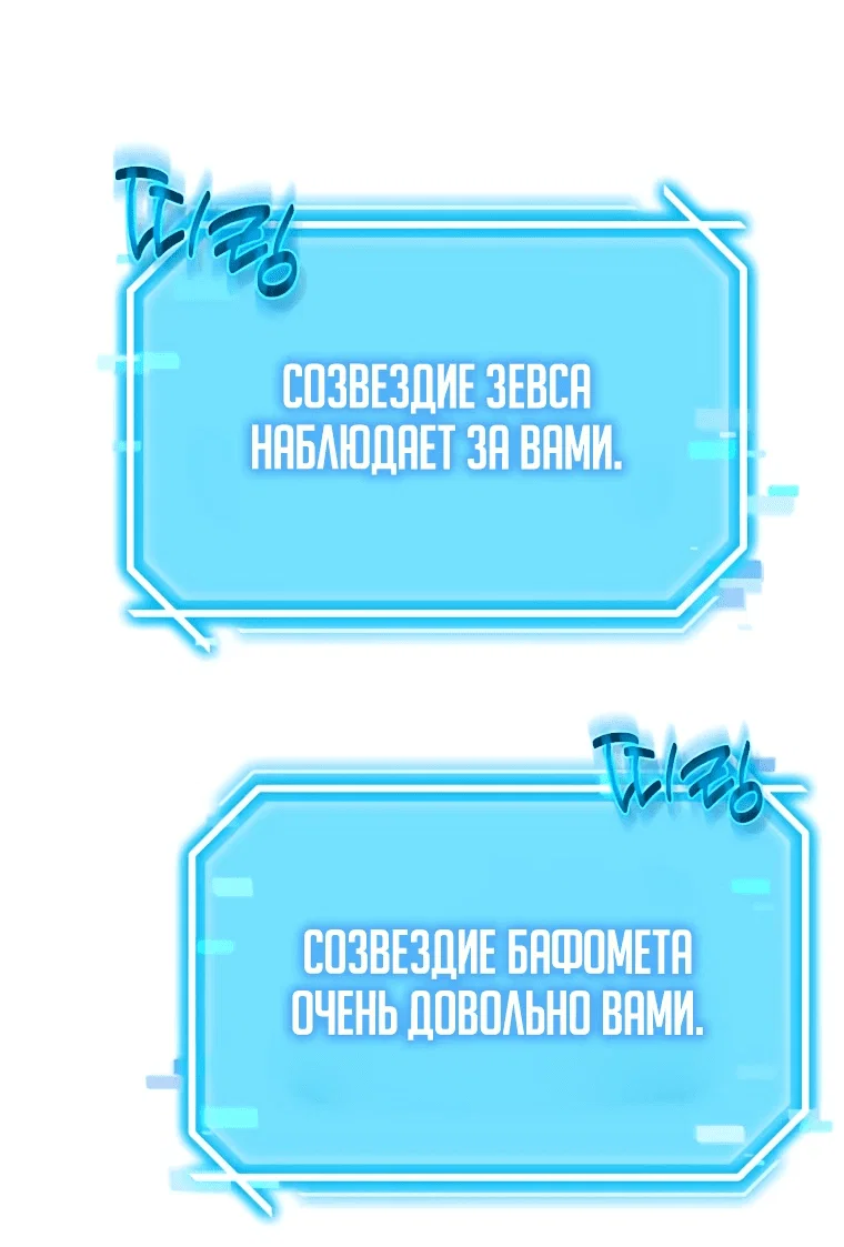 Read Создание мифического оружия вернувшимся гением игроком RU Manga Online