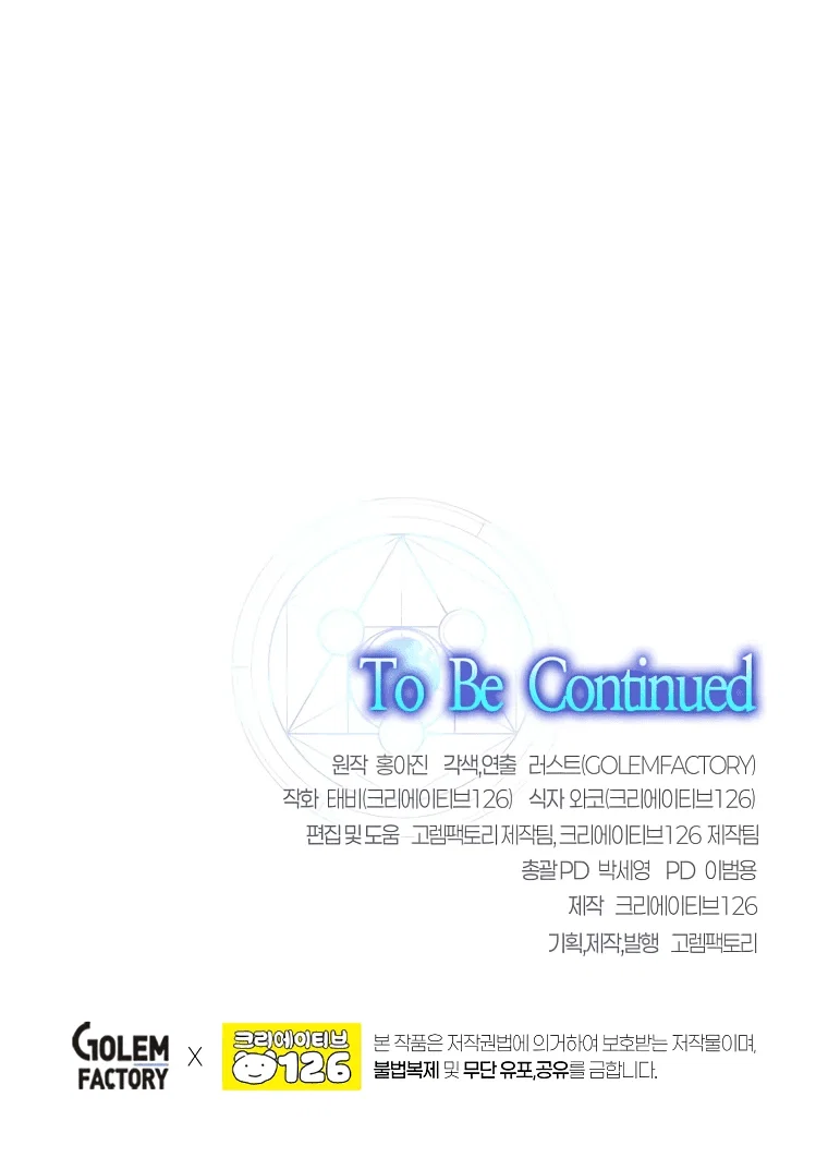 Read Создание мифического оружия вернувшимся гением игроком RU Manga Online