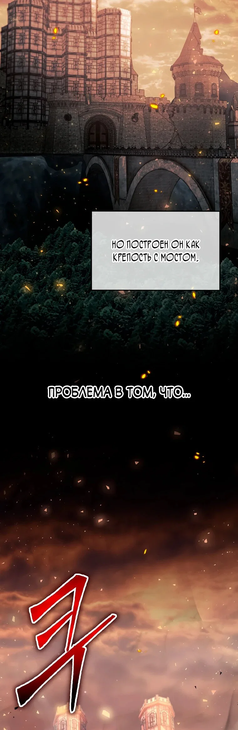 Read Создание мифического оружия вернувшимся гением игроком RU Manga Online