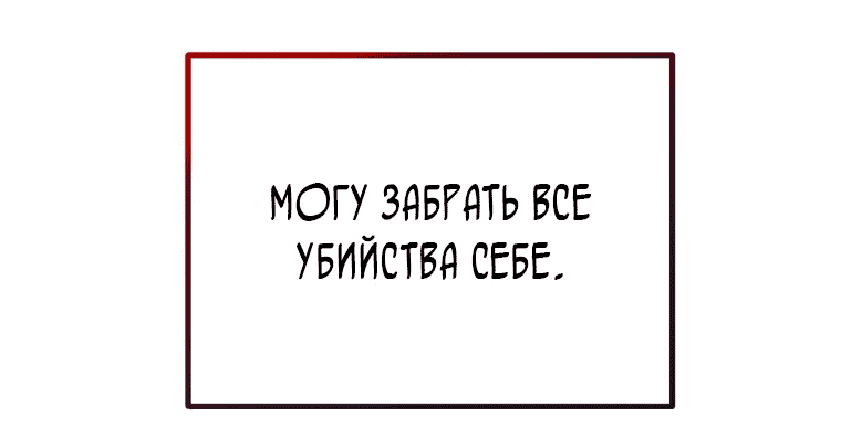 Read Создание мифического оружия вернувшимся гением игроком RU Manga Online
