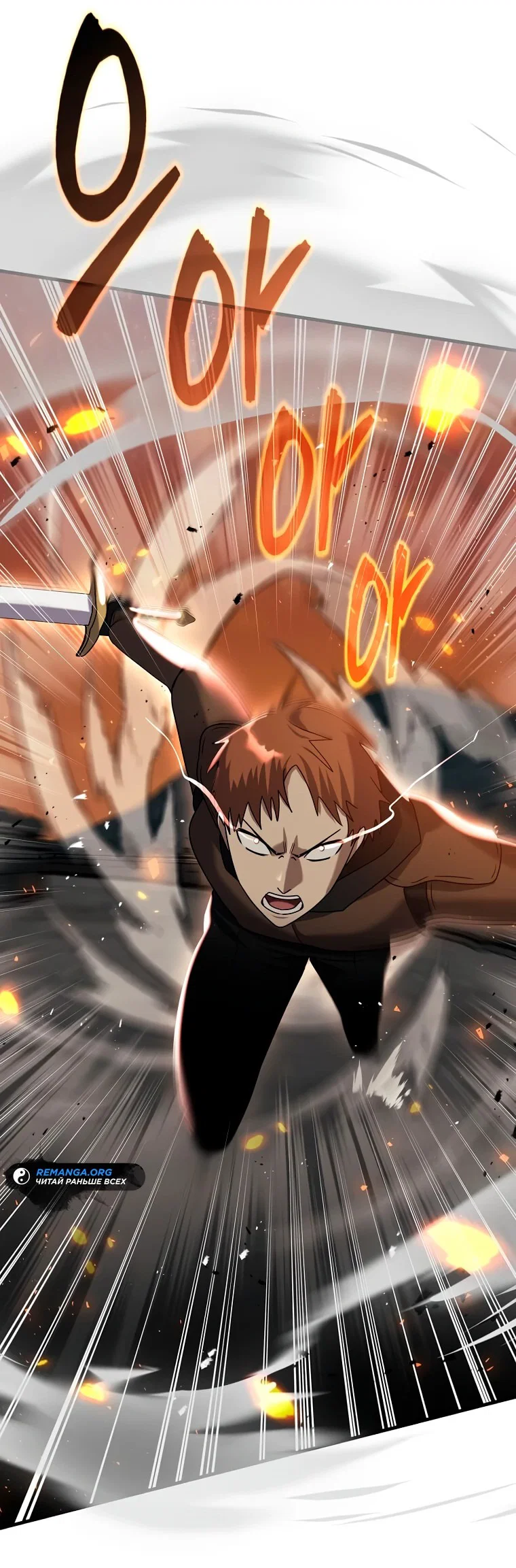 Read Создание мифического оружия вернувшимся гением игроком RU Manga Online
