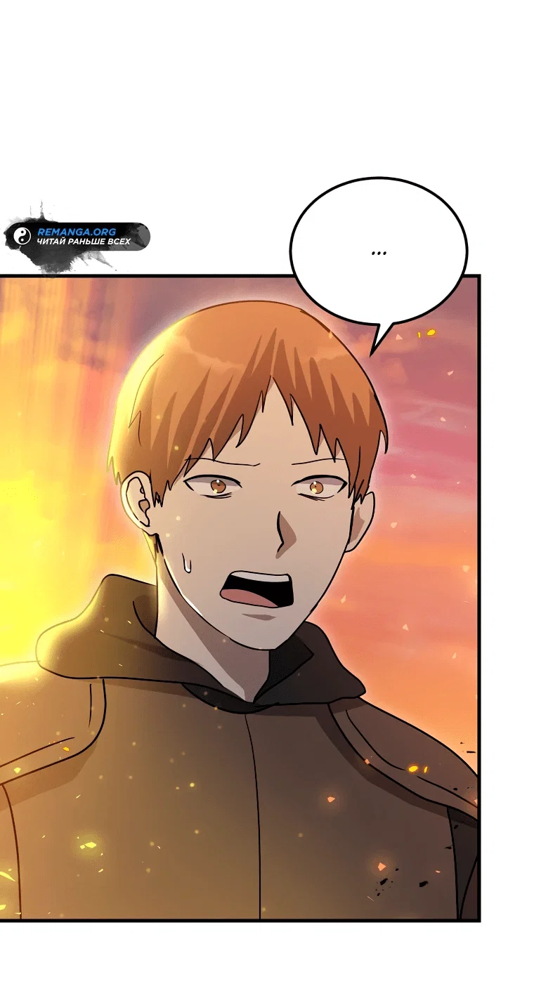 Read Создание мифического оружия вернувшимся гением игроком RU Manga Online