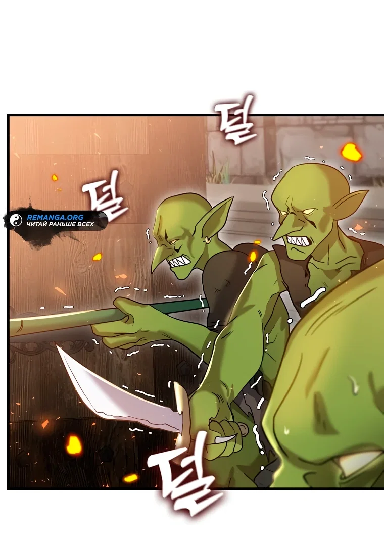Read Создание мифического оружия вернувшимся гением игроком RU Manga Online