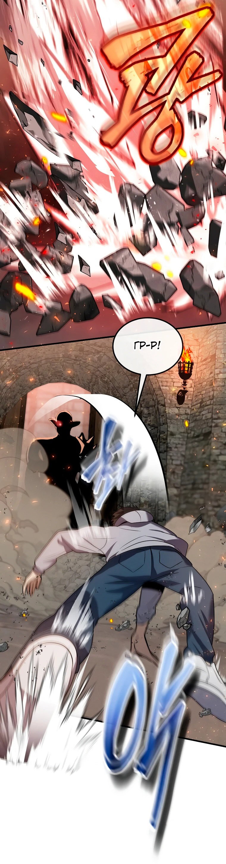 Read Создание мифического оружия вернувшимся гением игроком RU Manga Online