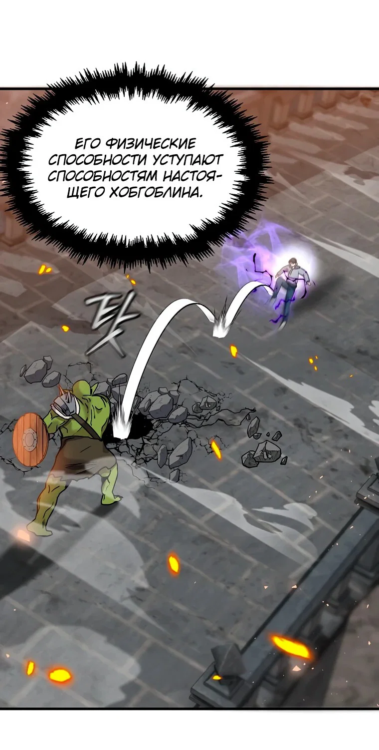 Read Создание мифического оружия вернувшимся гением игроком RU Manga Online
