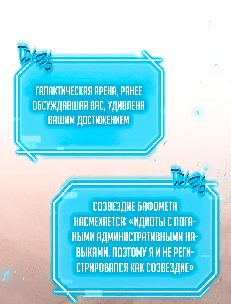 Read Создание мифического оружия вернувшимся гением игроком RU Manga Online