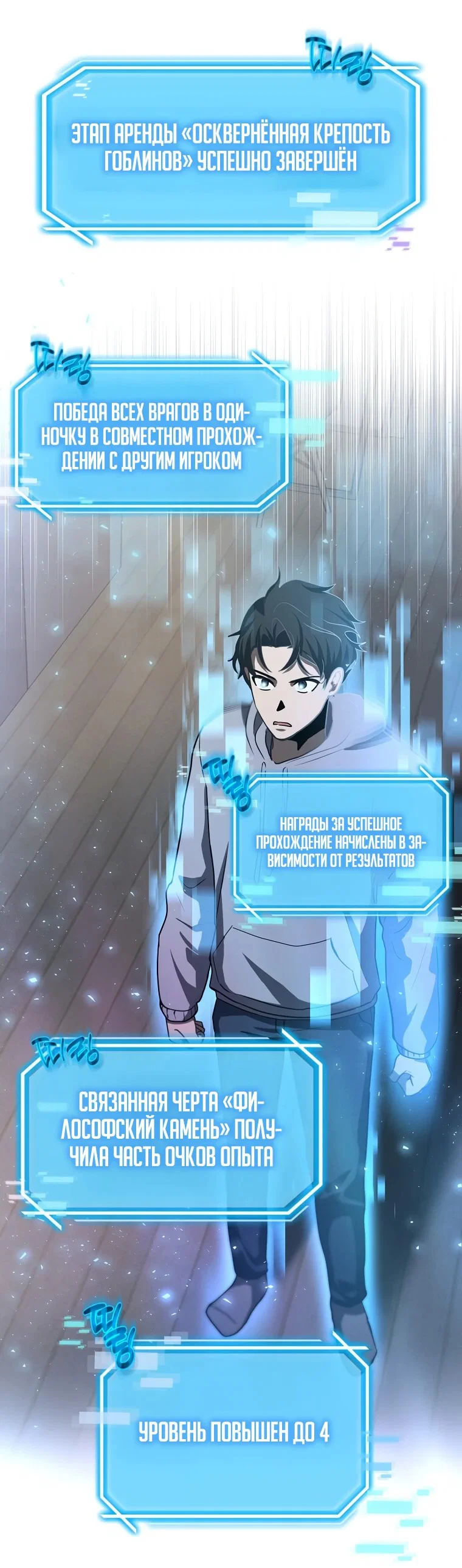 Read Создание мифического оружия вернувшимся гением игроком RU Manga Online