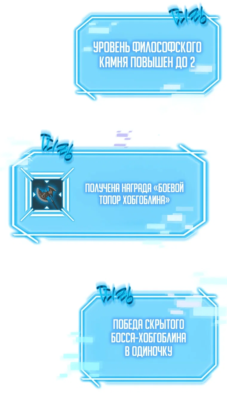 Read Создание мифического оружия вернувшимся гением игроком RU Manga Online